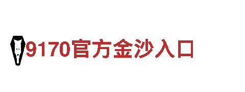 188bet金宝搏官网登录-专业机械企业公司